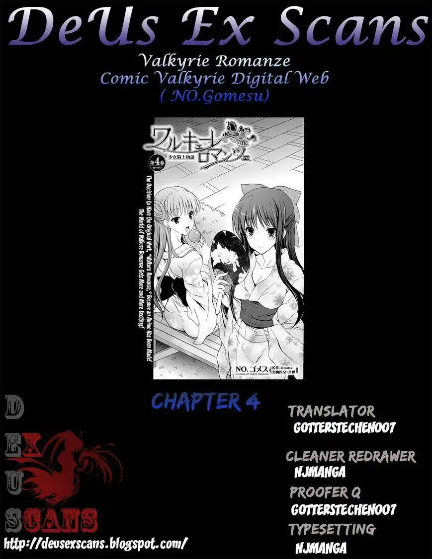 Walkure Romanze - Shoujo Kishi Monogatari (NO. Gomesu) Chapter 4 27